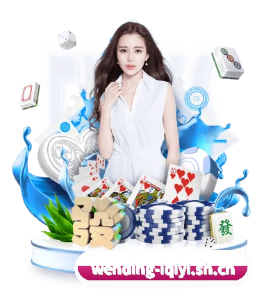 问鼎娱乐 APP 界面(Wending)
